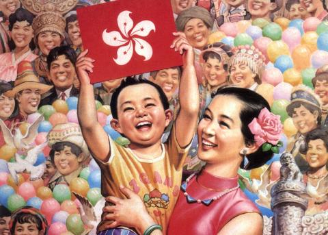 Plakat der KP China zum Ende der britischen Kolonialherrschaft aus dem Jahr 1997